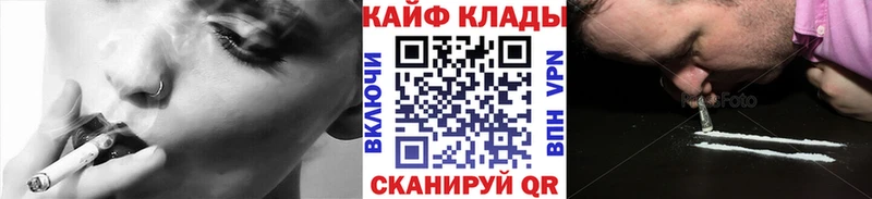 Купить закладку ГАШ  Cocaine  Мефедрон  Марихуана  Суворов