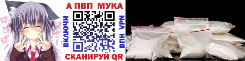 Купить закладки  Суворов  Alpha PVP крисы CK 