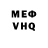 Меф VHQ sibusiso yende