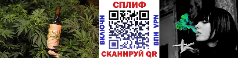 Еда ТГК конопля  Купить  Суворов 
