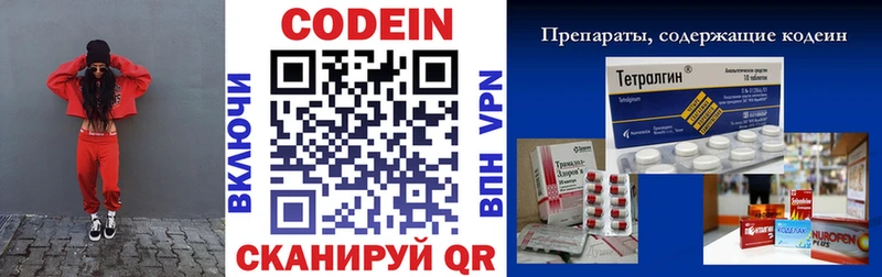 Купить закладки  Суворов  Кодеиновый сироп Lean Purple Drank 