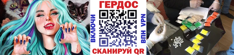 ГЕРОИН герыч  Купить где  Суворов 