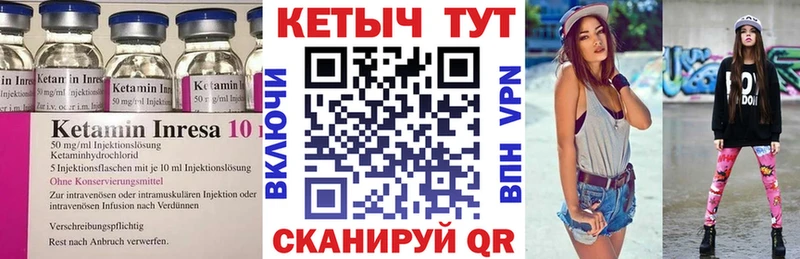Купить  Суворов  Кетамин ketamine 