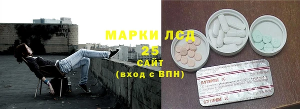 кокаин VHQ Кинешма
