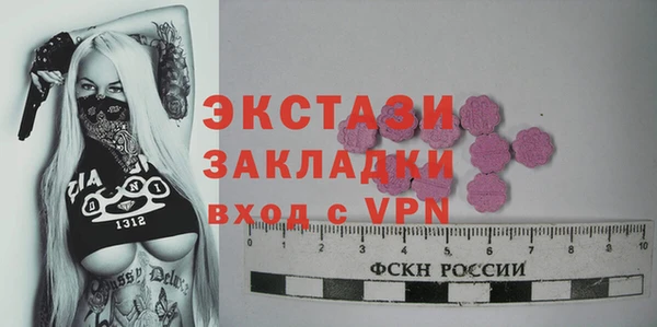кокаин VHQ Кинешма