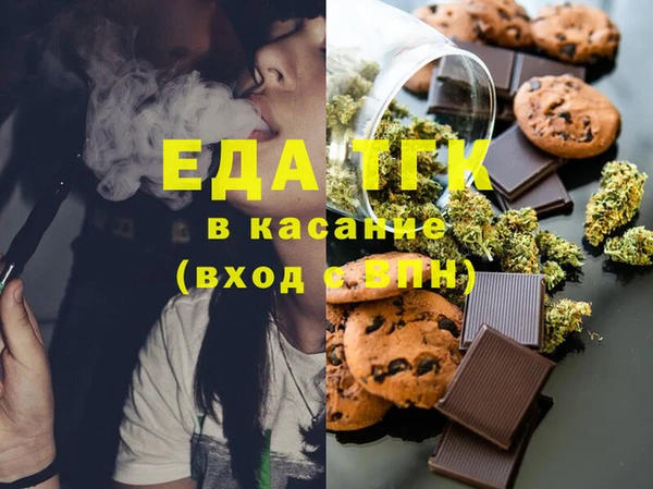 спиды Киреевск