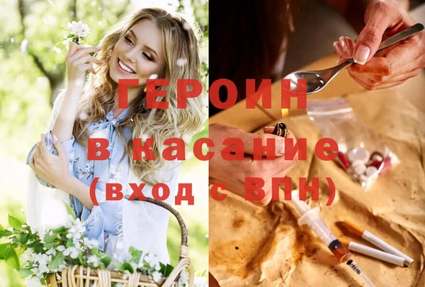 кокаин VHQ Кинешма