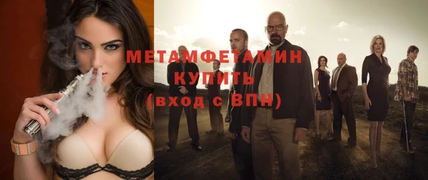 кокаин VHQ Кинешма
