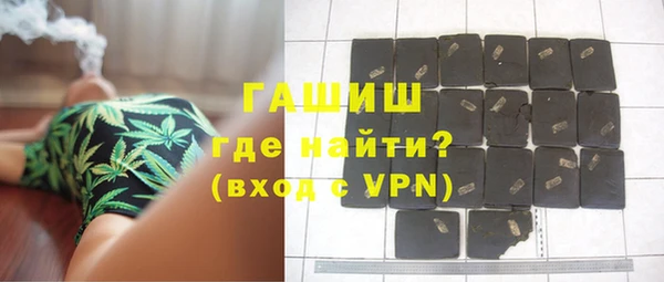 кокаин VHQ Кинешма