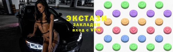 спиды Киреевск