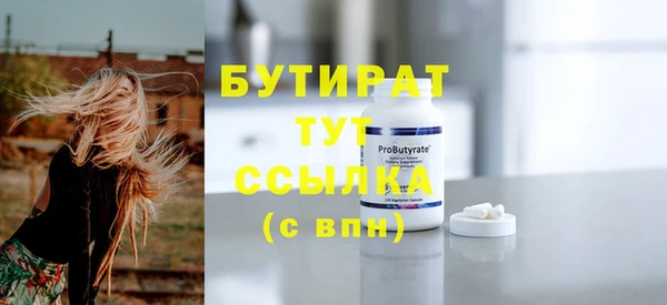 спиды Киреевск