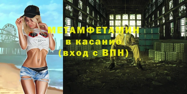 кокаин VHQ Кинешма