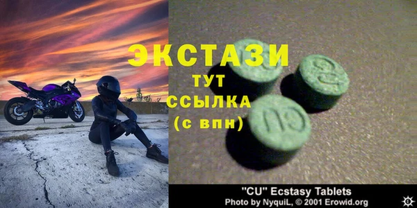 спиды Киреевск