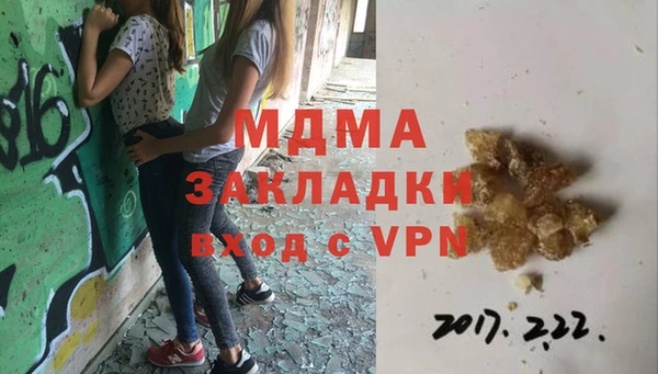 кокаин VHQ Кинешма