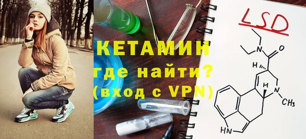 кокаин VHQ Кинешма