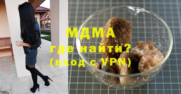 кокаин VHQ Кинешма
