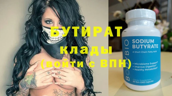 спиды Киреевск