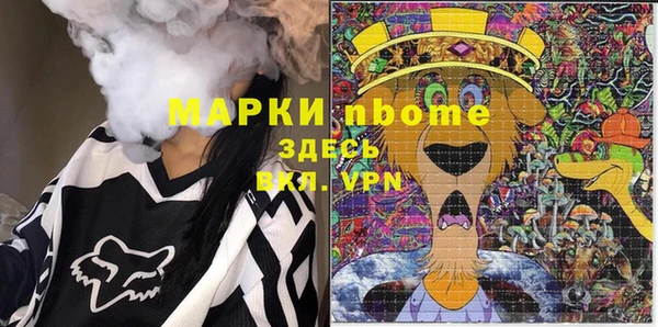 спиды Киреевск