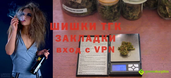 кокаин VHQ Кинешма