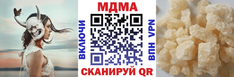 MDMA crystal Купить Суворов