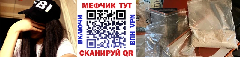 МЯУ-МЯУ мяу мяу  Купить где  Суворов 