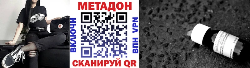 Купить  Суворов  МЕТАДОН мёд 