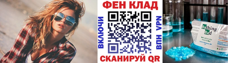 МЕТАМФЕТАМИН винт  Купить где  Суворов 