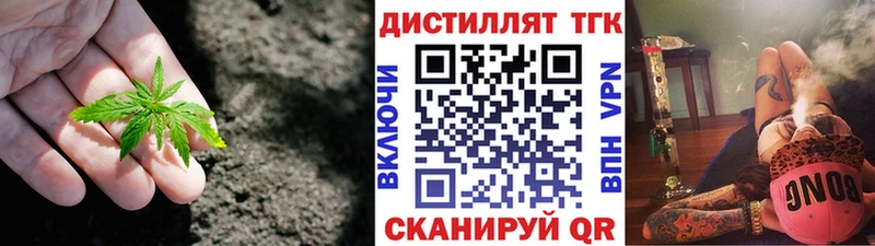 Дистиллят ТГК жижа  Купить где  Суворов 